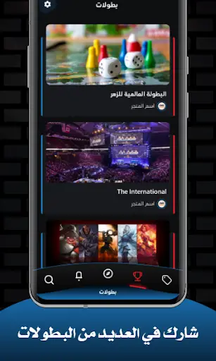 Games Zone App screenshot 5