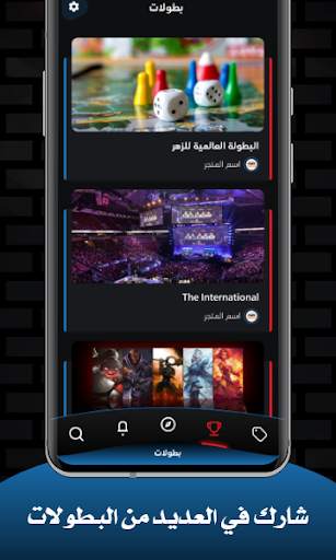 Games Zone App screenshot 5