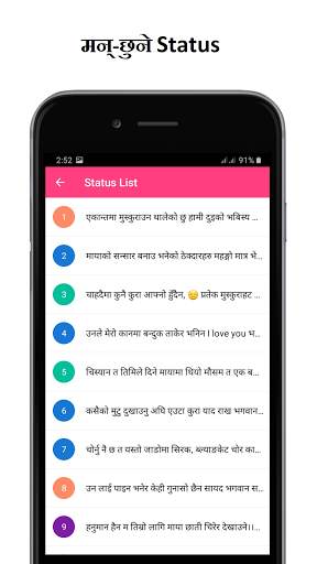 Nepali Status 2021 screenshot 8