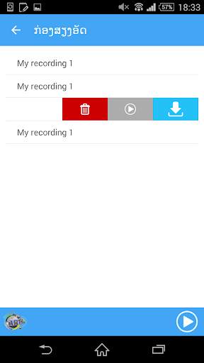 RBT 669 screenshot 5