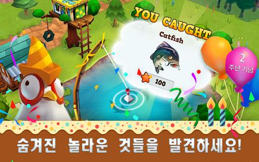농장 스토리 2: 생일 파티 screenshot 3