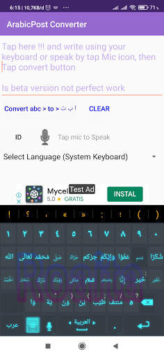 Tashkil Keyboard स्क्रीनशॉट 4