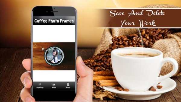 Coffee Cup Photo Frames 2018 screenshot 6