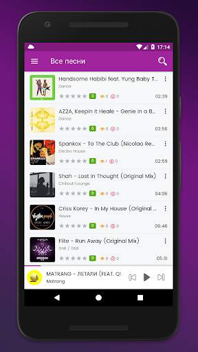 SoundHost - Прослушивание и Скачивание Музыки скриншот 4