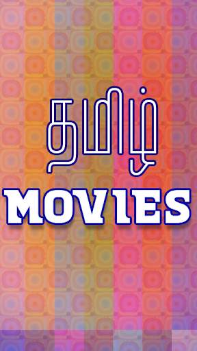 Tamil Cloud TV - Local Channel screenshot 2