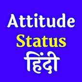 Attitude Status In Hindi logo