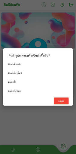 WORLD VPN App screenshot 6