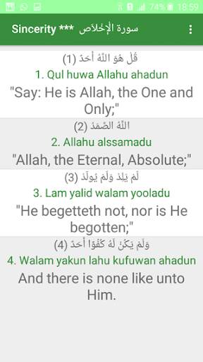 The Holy Quran | Hisnu Muslim screenshot 3