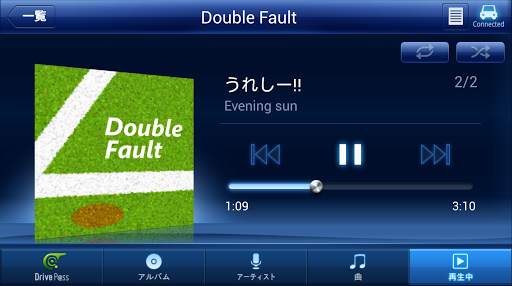 Music Player for Drive P@ss screenshot 5