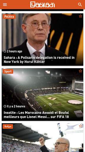 Yabiladi News - يابلادي screenshot 1