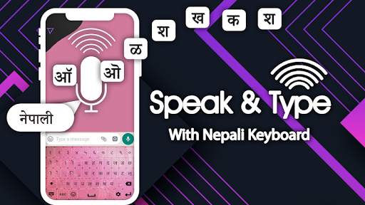 Easy Nepali Emoji English Typing keyboard screenshot 1