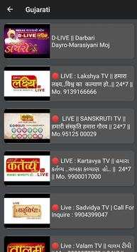 LIVE News - Hindi, Gujarati, English 5 تصوير الشاشة