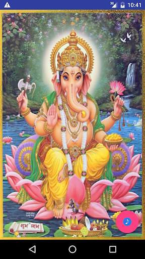 Ganesh Mantra screenshot 4