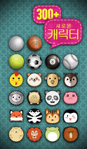 숙련 된 손가락 screenshot 8