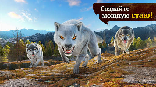 The Wolf скриншот 8