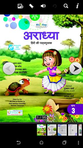 Aaradhya Hindi 3 screenshot 1
