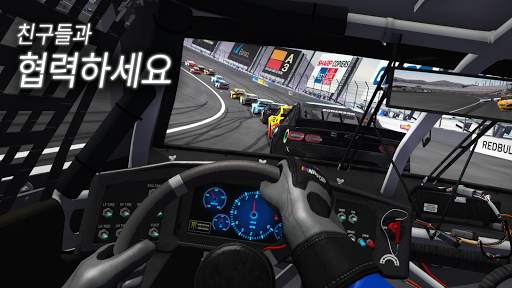 NASCAR Heat Mobile screenshot 4