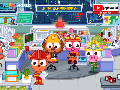 Papo Town Fire Department screenshot 8