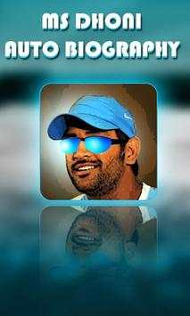 IPL Cricket - MS Dhoni – Real Hero screenshot 1