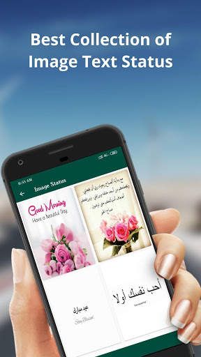 Arabic Video Status - Arabic Songs Video Status screenshot 5