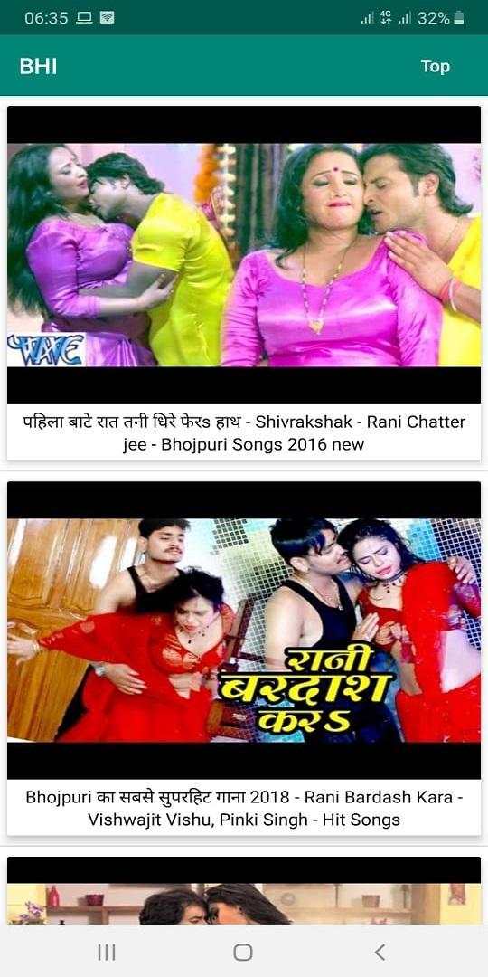 Bhojpuri Hot Items screenshot 1