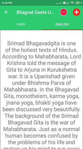 Bhagvat Geeta Updesh Full screenshot 6