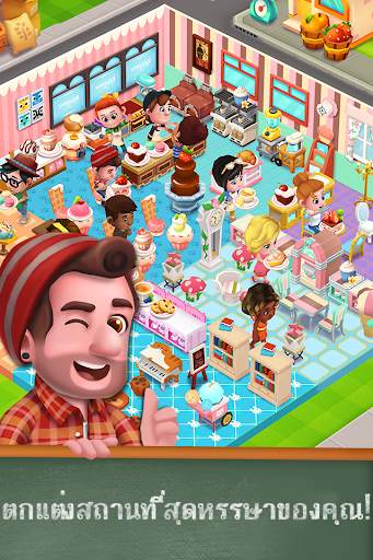 Bakery Story 2: Bakery Game screenshot 3