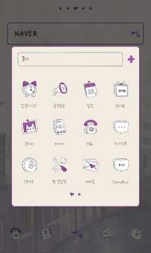 Travel Dodol Luncher theme screenshot 3