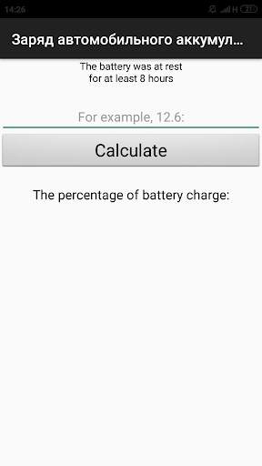 Car battery charge स्क्रीनशॉट 3