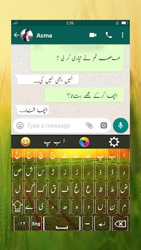 New Urdu Keyboard: Urdu English Keyboard & Symbols screenshot 6