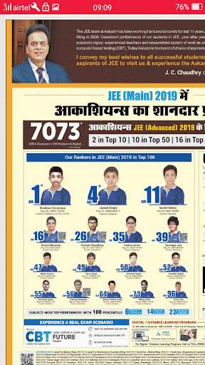 Hindi News Paper screenshot 4