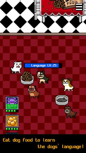 I Became  a Dog 2 3 تصوير الشاشة