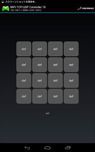 WiFi TCP/UDP Controller 16 screenshot 9