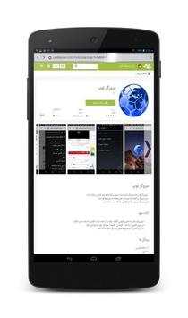 Toop browser screenshot 4