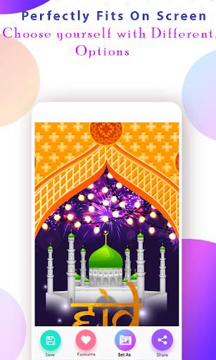 Eid Mubarak Wallpaper HD screenshot 4