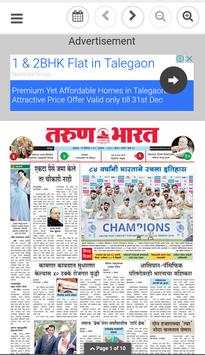 Tarun Bharat Nagpur screenshot 2