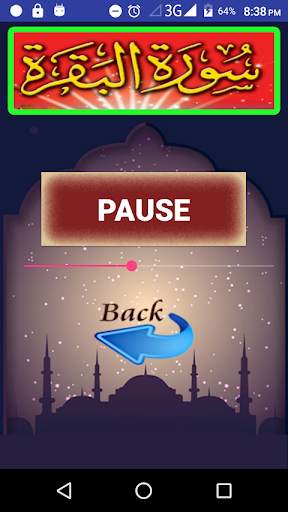 Surah Baqarah screenshot 3