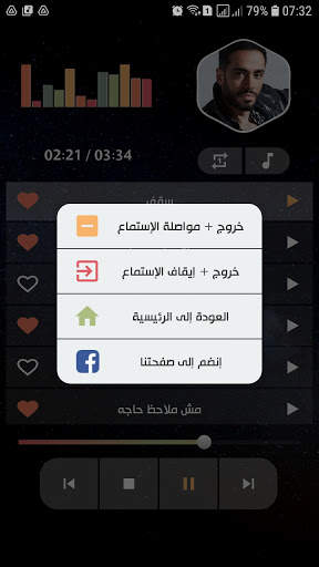 ألبوم رامي جمال أنا لوحدي 2021 بدون نت screenshot 4