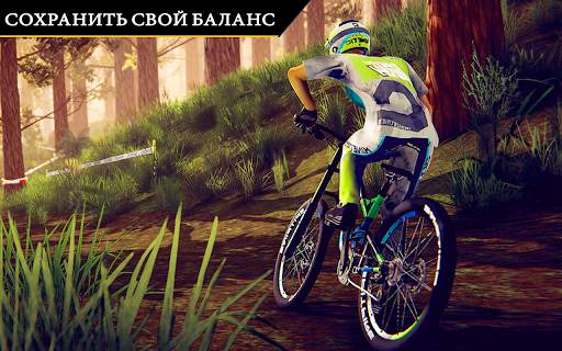BMX велосипед каскадер скриншот 3