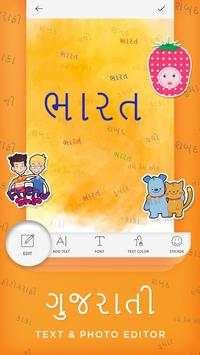 Gujarati Photo Editor - Quotes On Photos screenshot 3