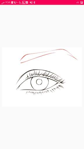 Drawing Eyes screenshot 3