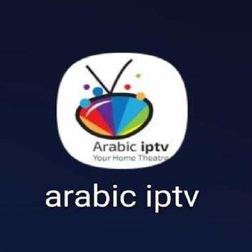 arabic iptv screenshot 2