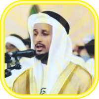 Fares Abbad Quran MP3 Offline logo
