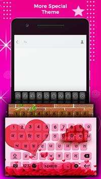 Gurumukhi Keyboard - Gurumukhi Typing Keyboard screenshot 1