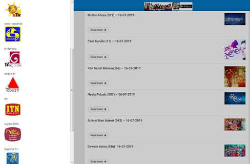 Sinhala ටෙලිකතාමාලා screenshot 3