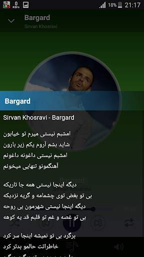 Sirvan Khosravi - songs offline screenshot 3