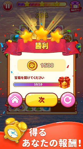 Tile Crush-Triple Matching Game screenshot 4