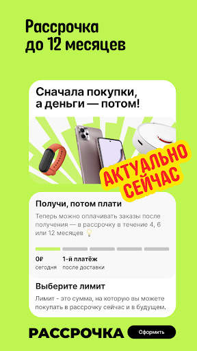 AliExpress: интернет-магазин screenshot 6