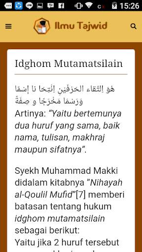 Ilmu Tajwid screenshot 3