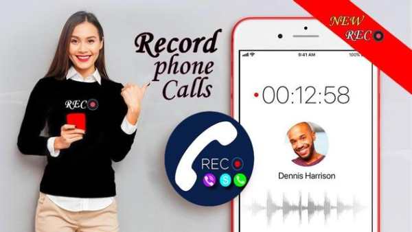 coll recorder screenshot 1
